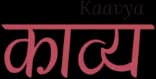 Kaavya